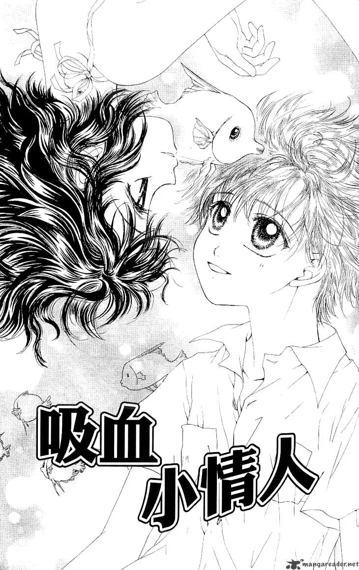 Kenketsu Rush Chapter 3 page 2