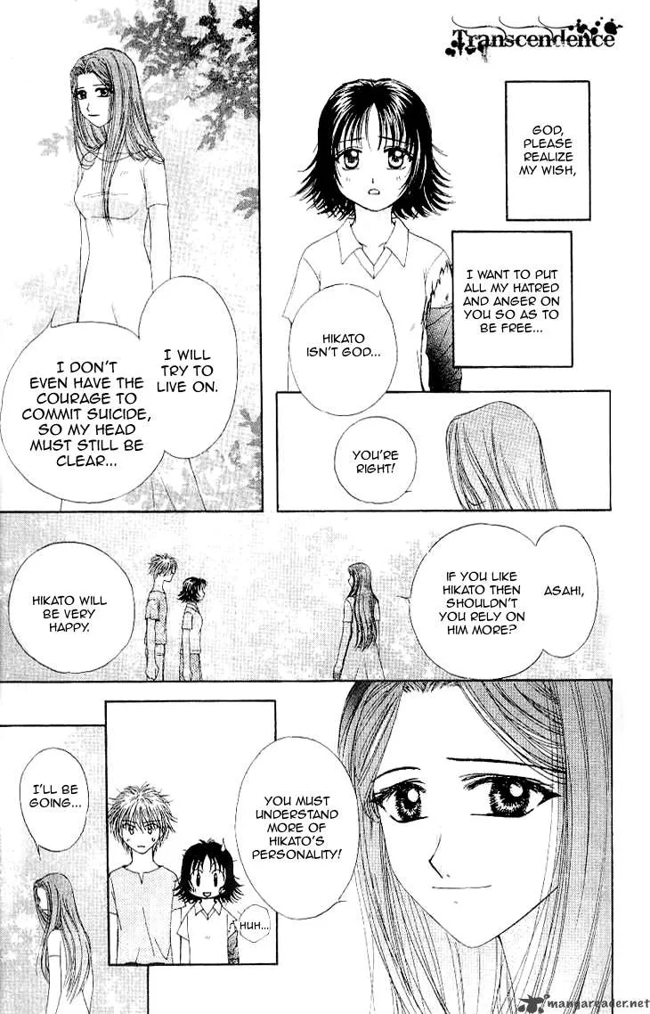 Kenketsu Rush Chapter 3 page 47