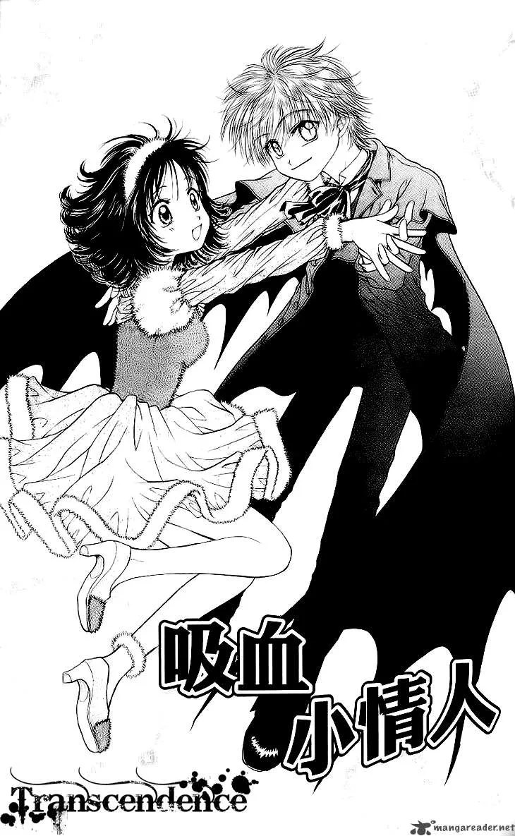 Kenketsu Rush Chapter 4 page 1
