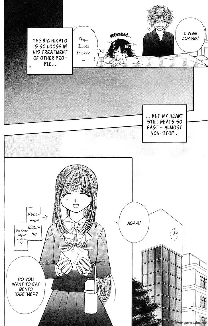 Kenketsu Rush Chapter 4 page 20