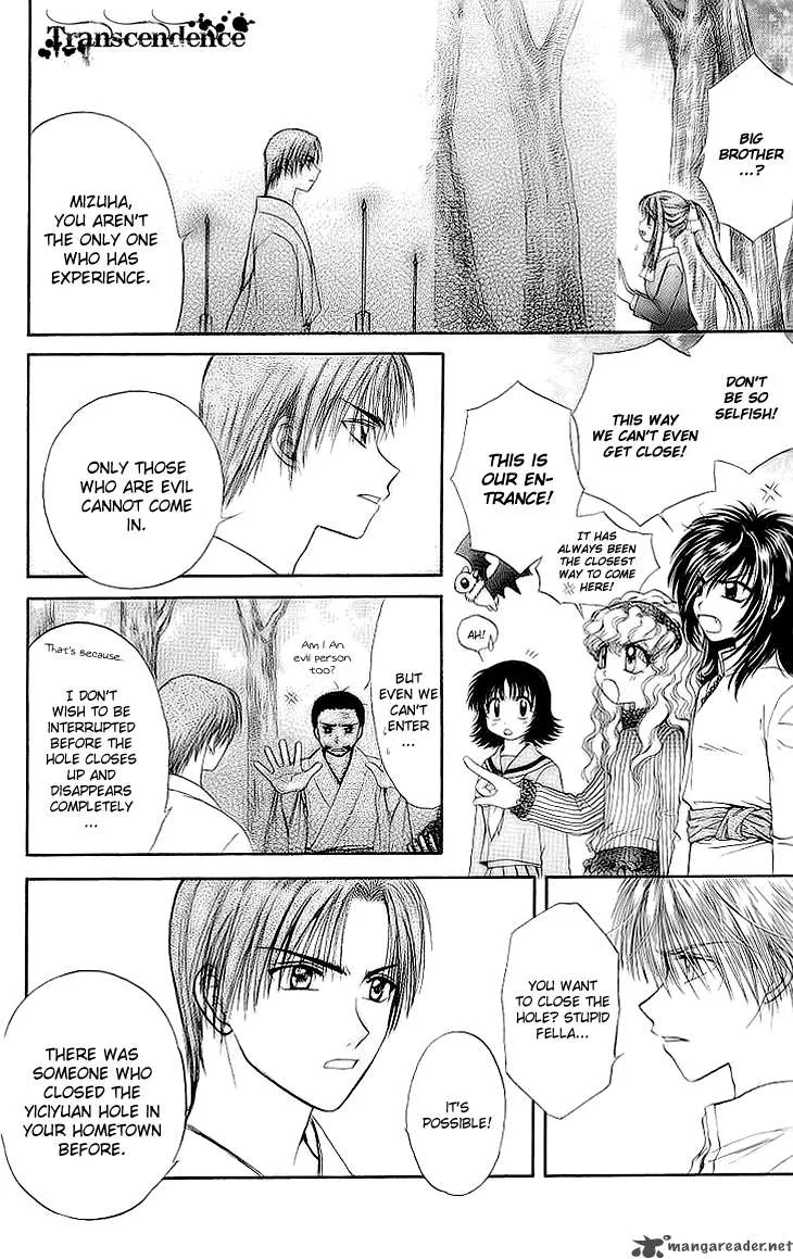 Kenketsu Rush Chapter 4 page 30