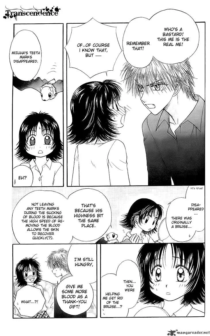 Kenketsu Rush Chapter 4 page 19