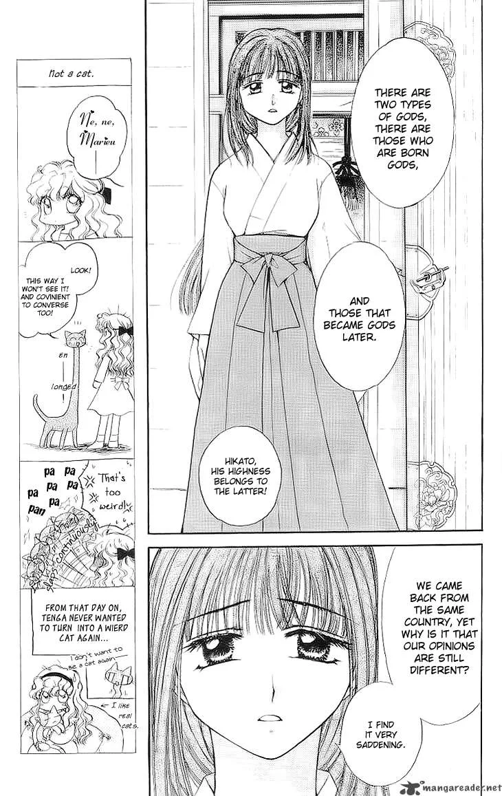Kenketsu Rush Chapter 4 page 7