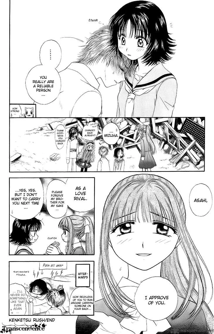 Kenketsu Rush Chapter 4 page 43