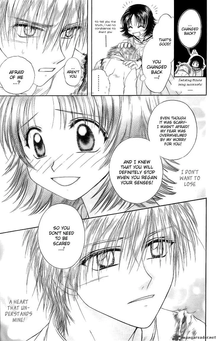 Kenketsu Rush Chapter 4 page 42