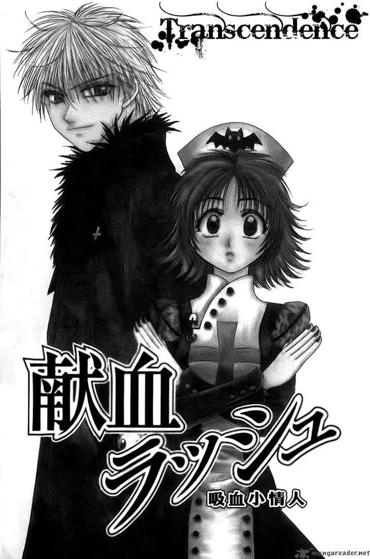 Kenketsu Rush Chapter 5 page 4