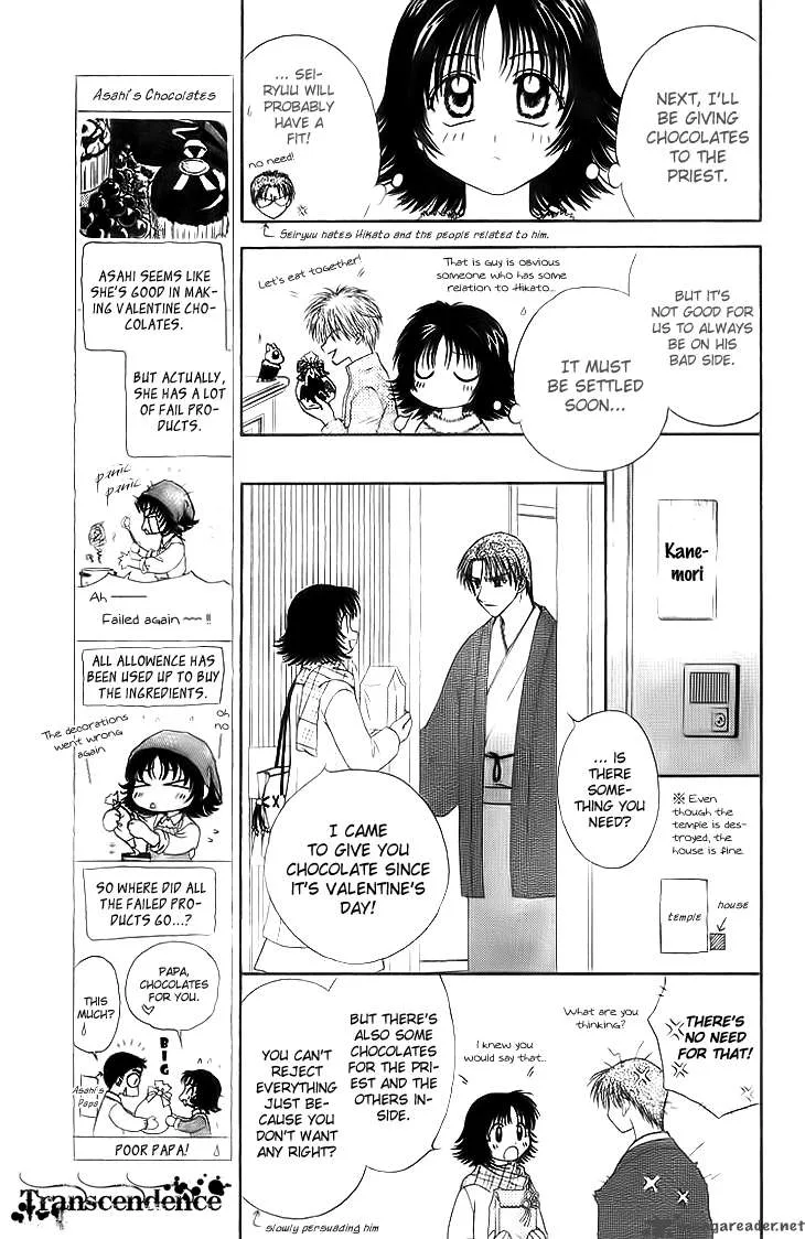 Kenketsu Rush Chapter 5 page 11