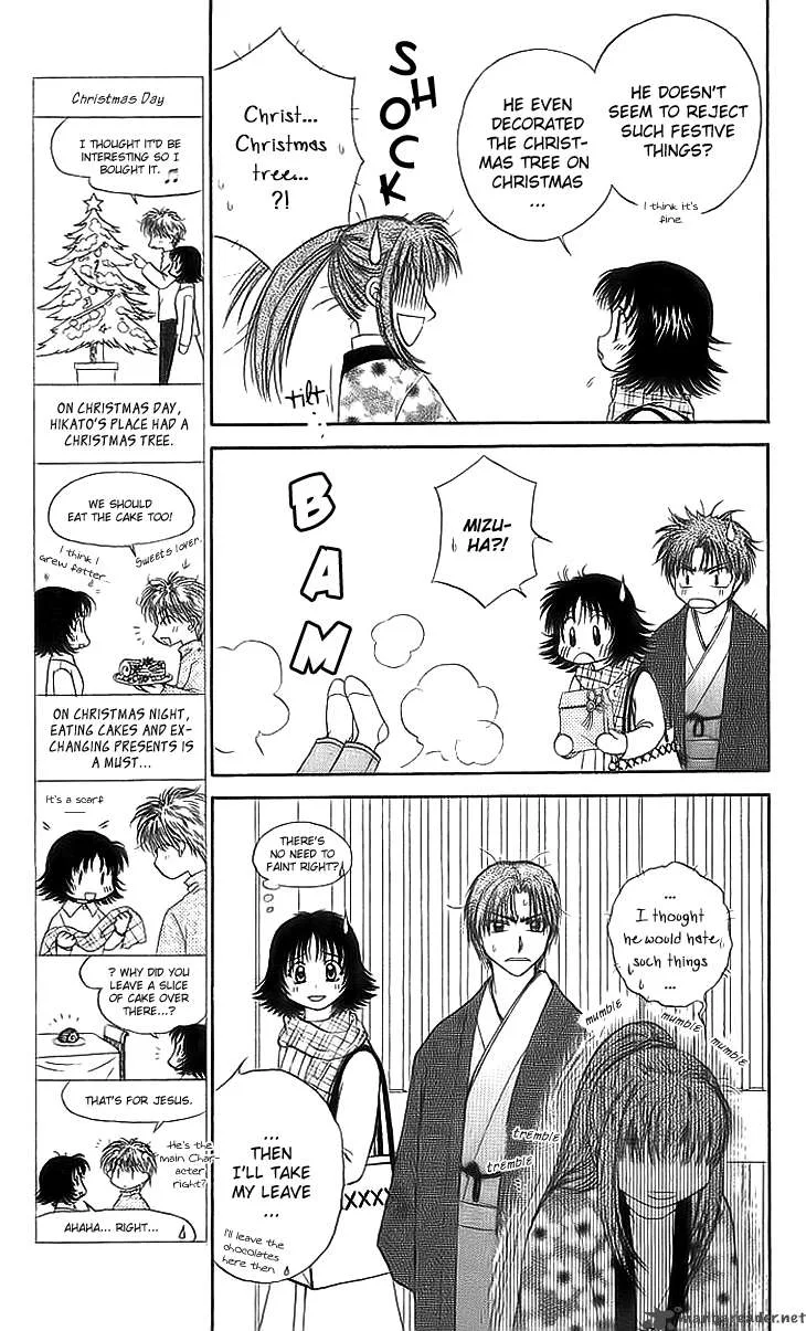 Kenketsu Rush Chapter 5 page 13