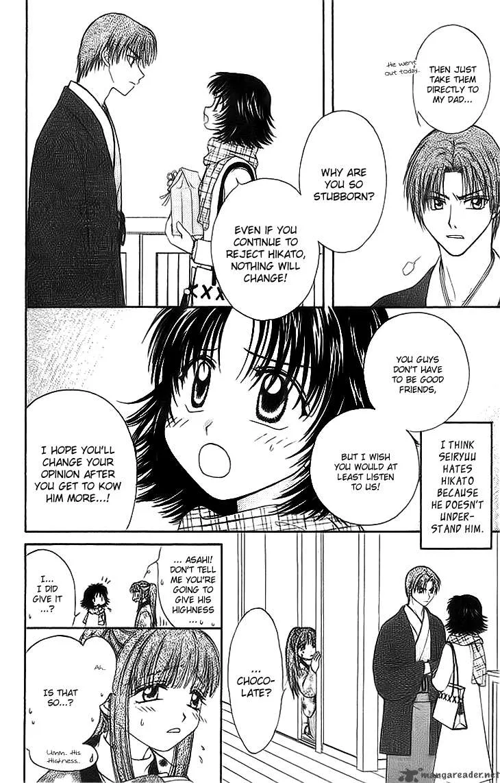 Kenketsu Rush Chapter 5 page 12