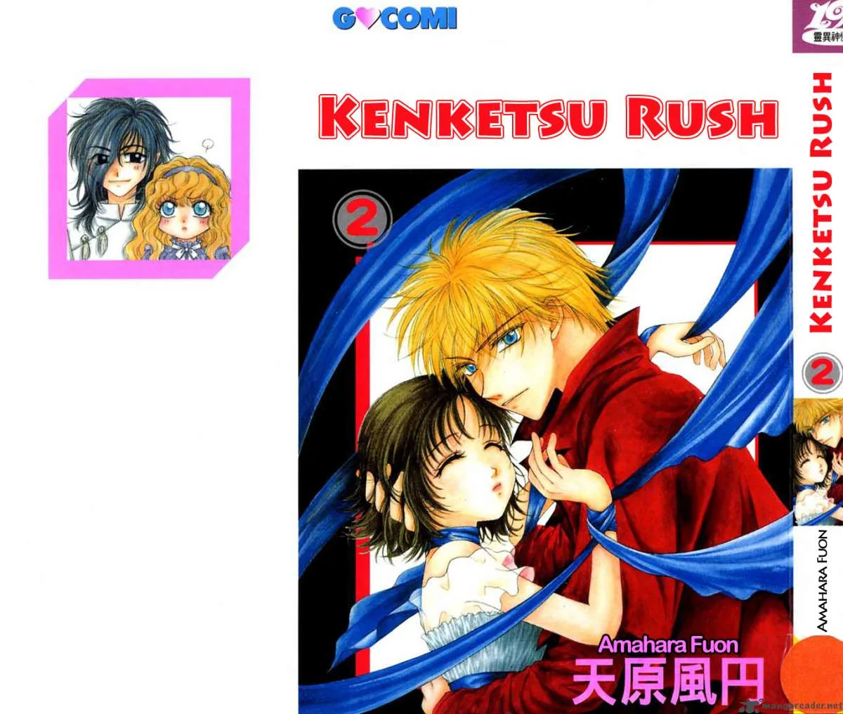 Kenketsu Rush Chapter 5 page 3