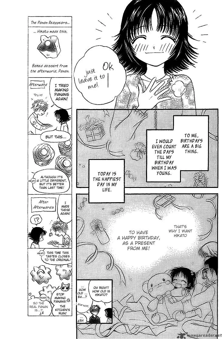 Kenketsu Rush Chapter 6 page 7
