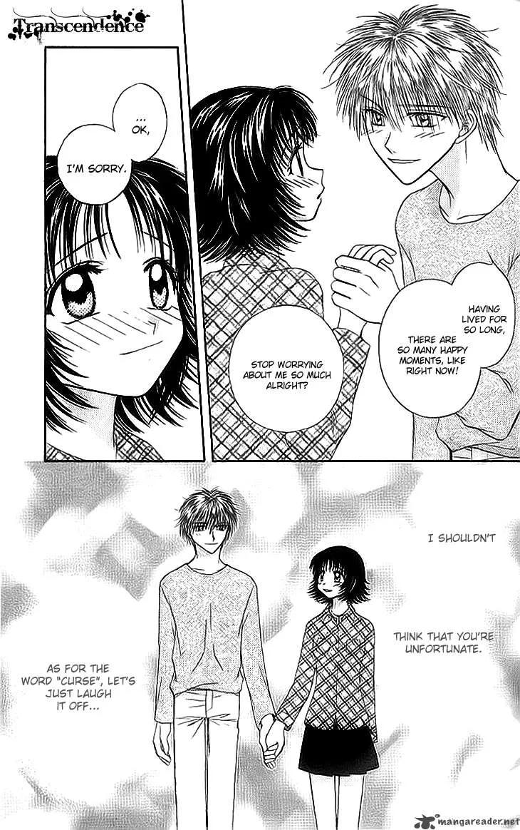 Kenketsu Rush Chapter 6 page 19