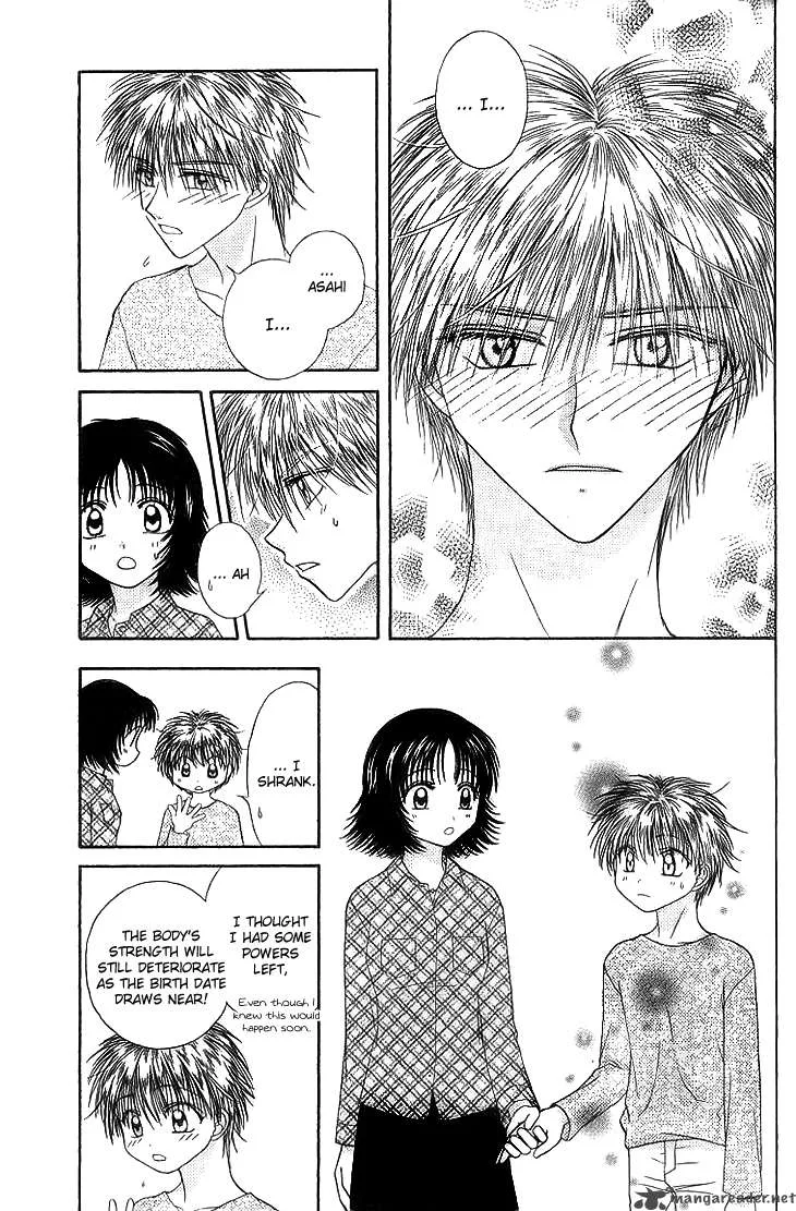 Kenketsu Rush Chapter 6 page 17