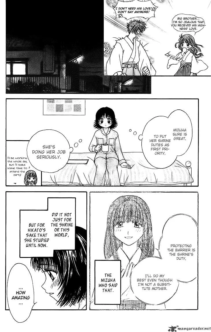 Kenketsu Rush Chapter 6 page 20