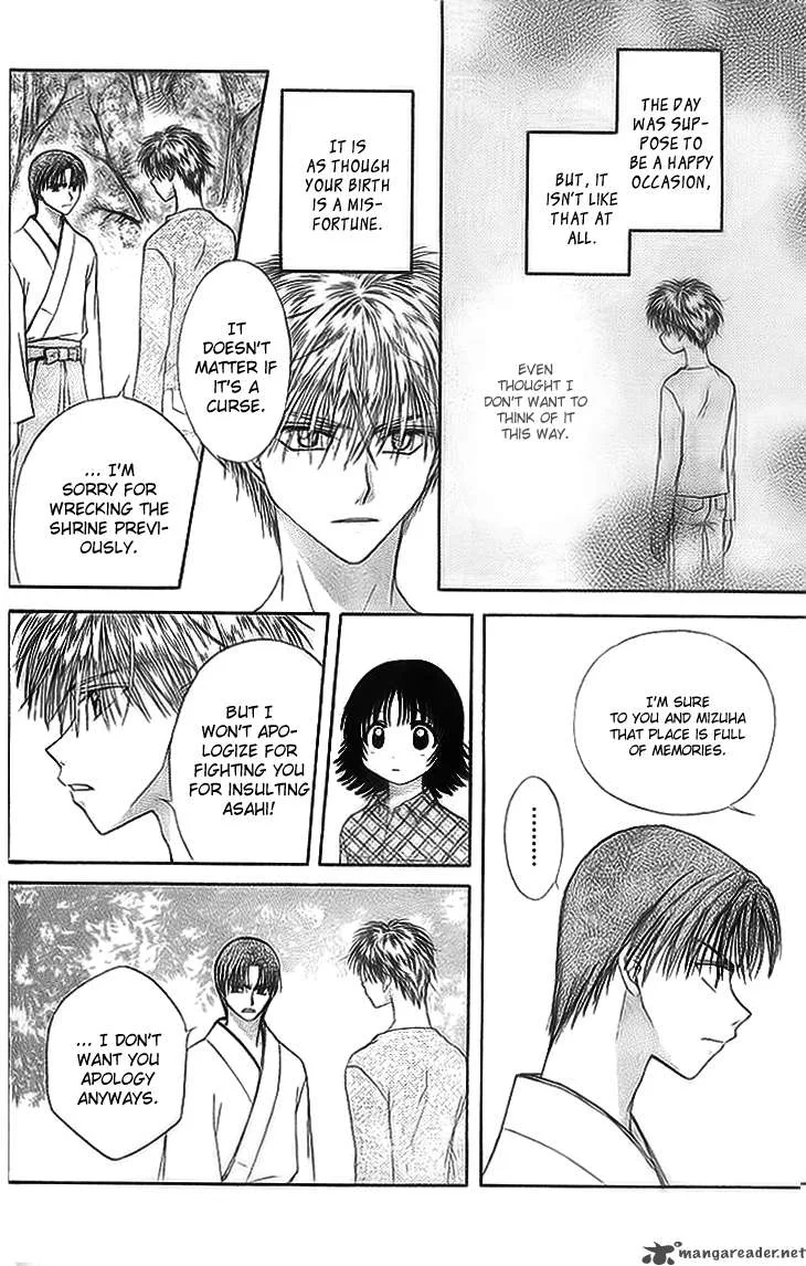 Kenketsu Rush Chapter 6 page 12