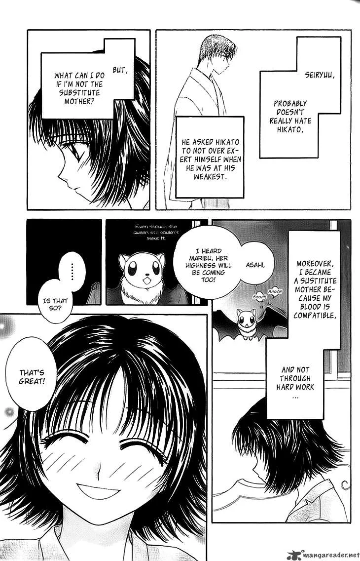 Kenketsu Rush Chapter 6 page 21