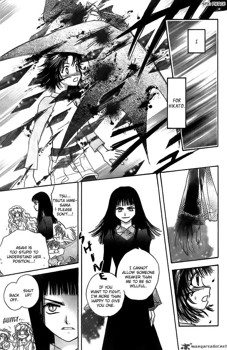 Kenketsu Rush Chapter 6 page 39