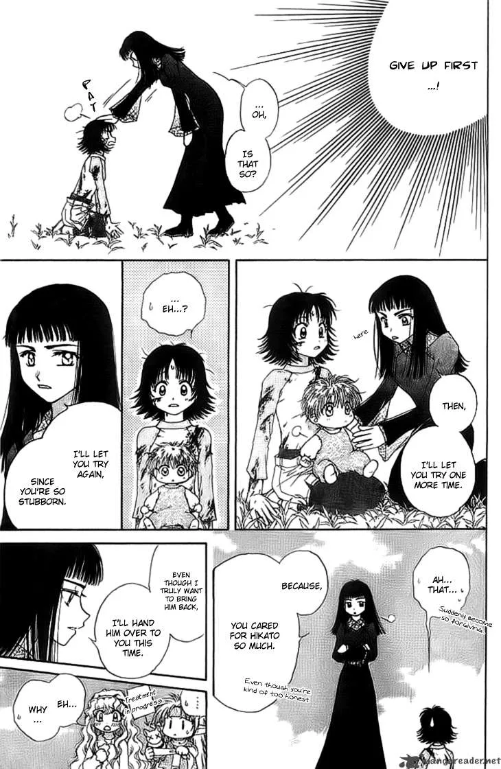 Kenketsu Rush Chapter 6 page 43