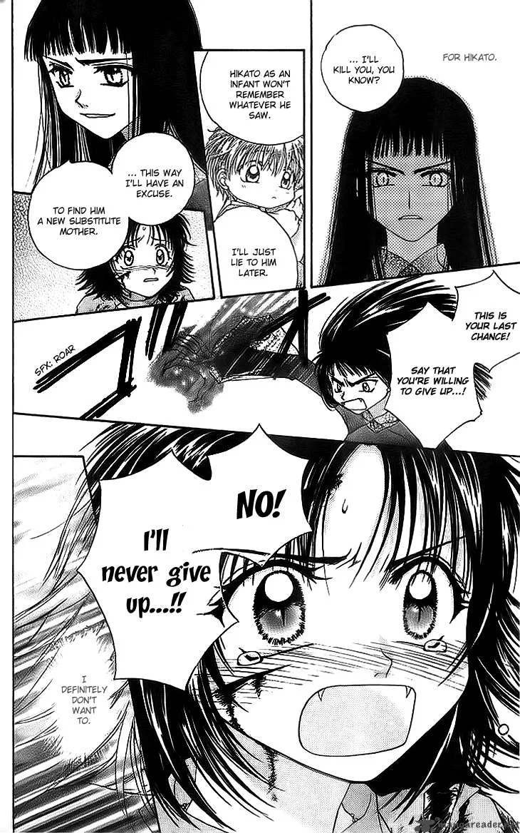 Kenketsu Rush Chapter 6 page 42