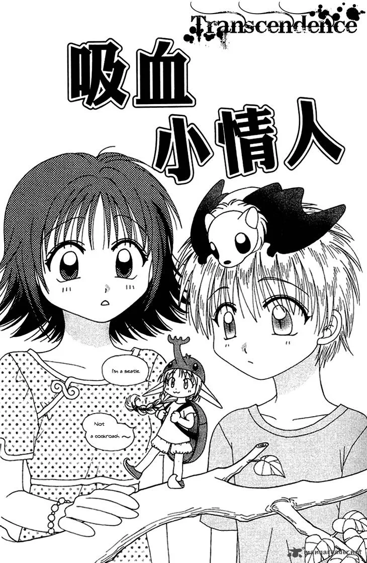 Kenketsu Rush Chapter 7 page 2