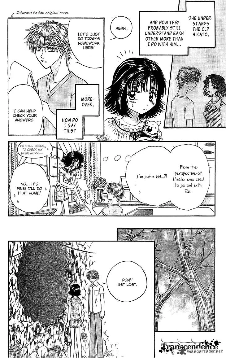 Kenketsu Rush Chapter 7 page 17