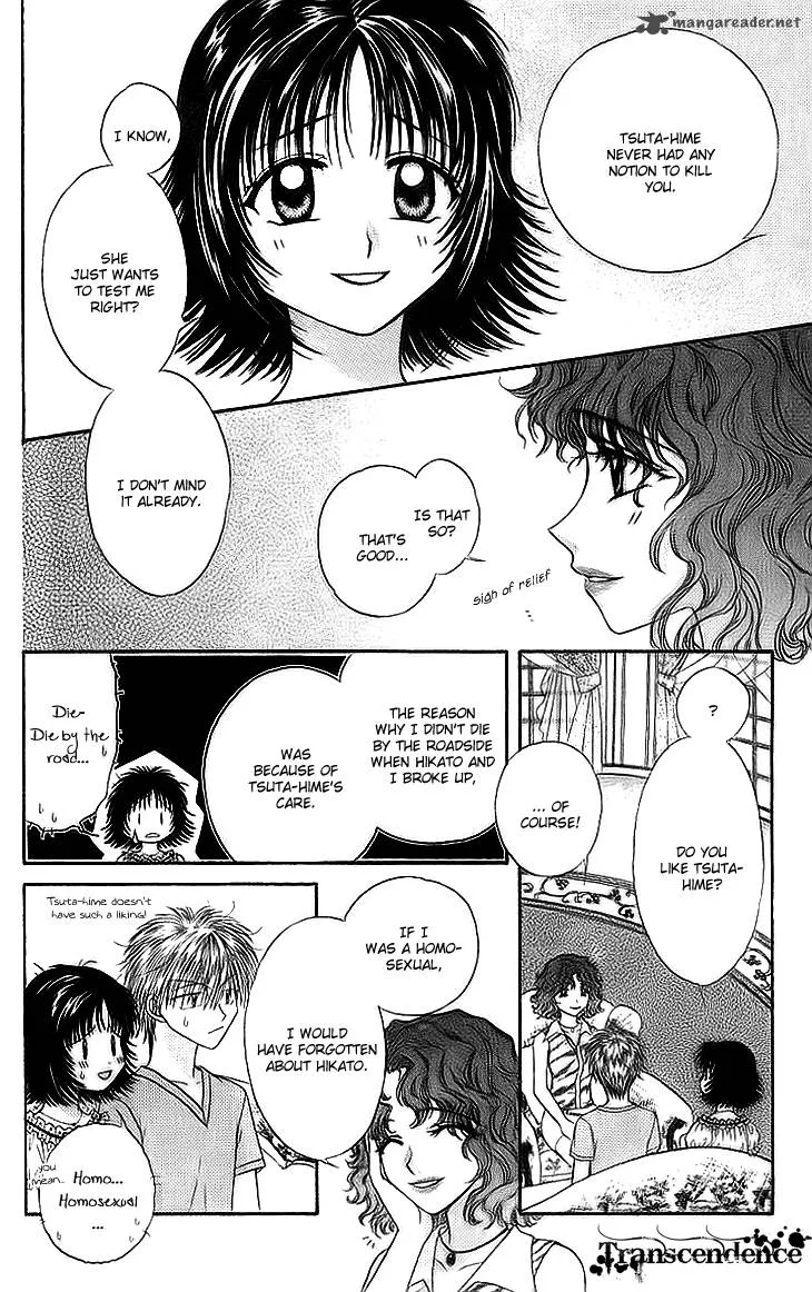 Kenketsu Rush Chapter 7 page 13