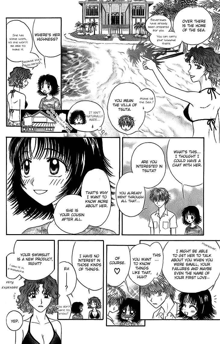Kenketsu Rush Chapter 7 page 21