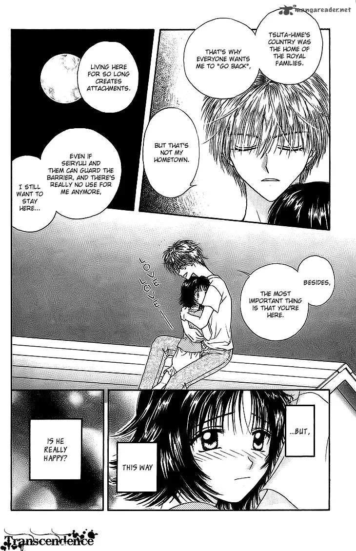 Kenketsu Rush Chapter 8 page 23