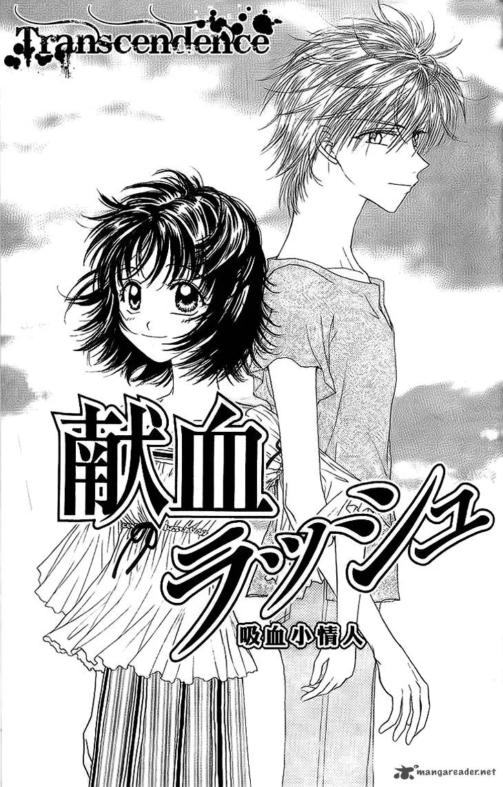 Kenketsu Rush Chapter 8 page 2