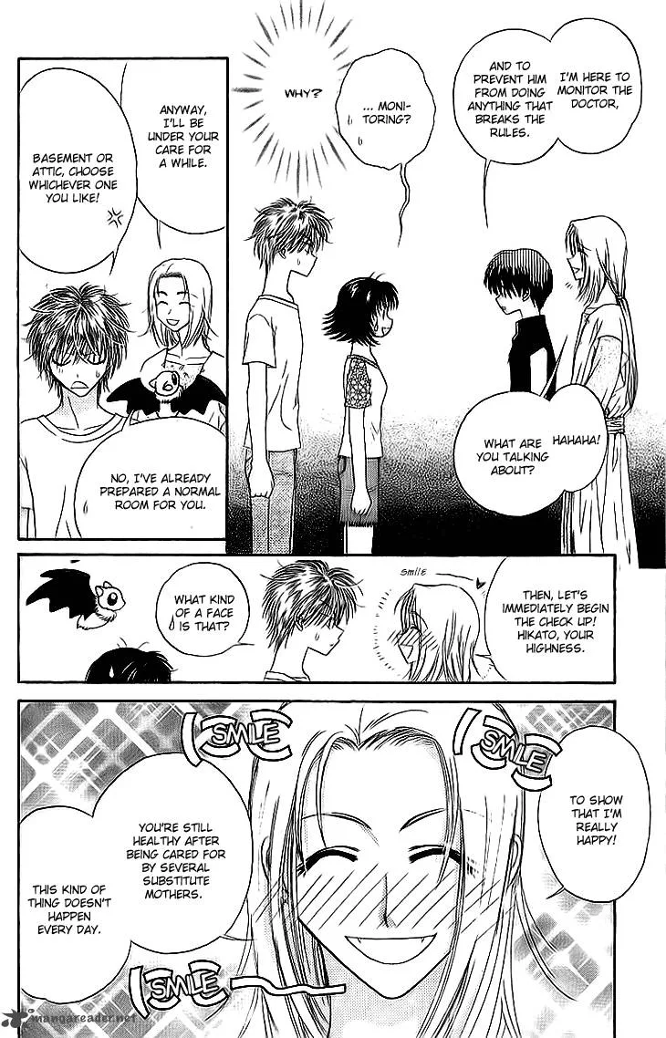 Kenketsu Rush Chapter 8 page 9