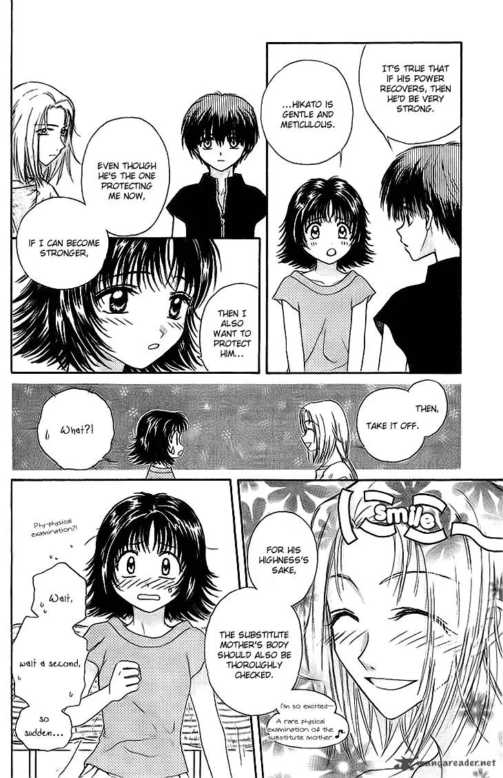 Kenketsu Rush Chapter 8 page 15