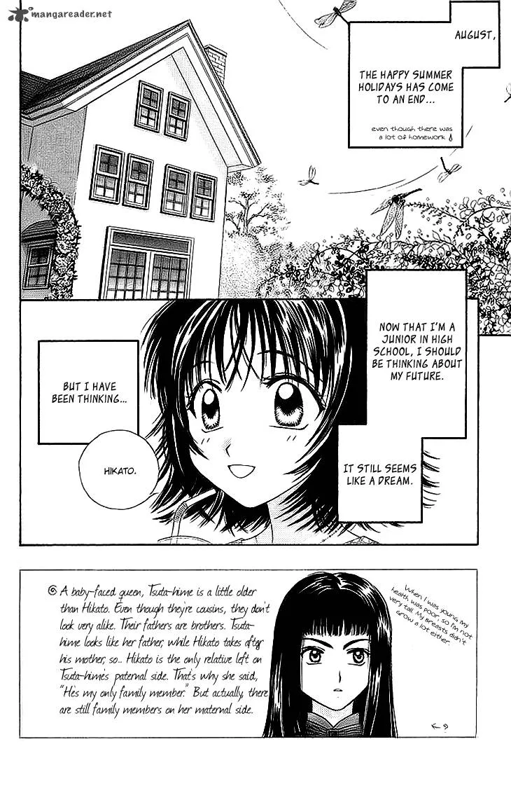 Kenketsu Rush Chapter 8 page 3