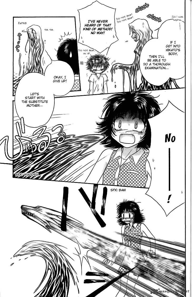Kenketsu Rush Chapter 8 page 30