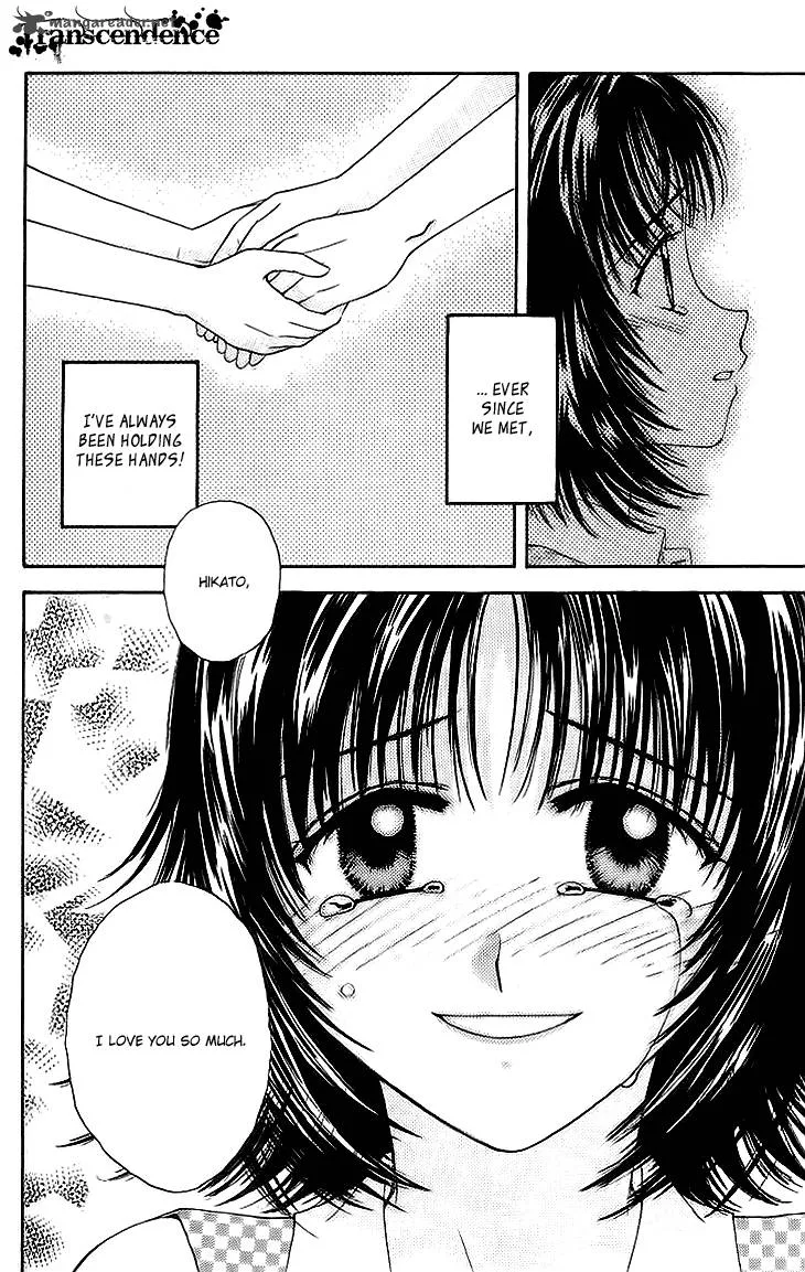 Kenketsu Rush Chapter 8 page 43
