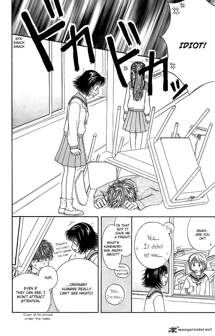 Kenketsu Rush Chapter 9 page 19