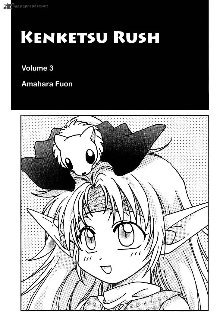 Kenketsu Rush Chapter 9 page 4