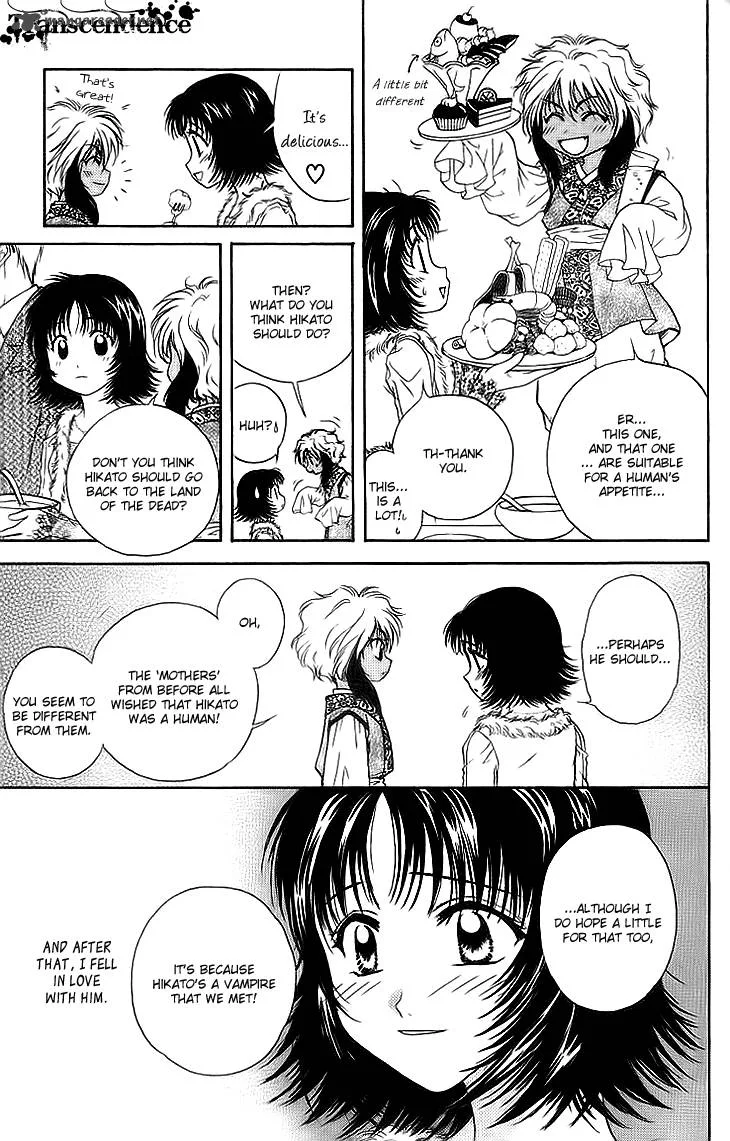 Kenketsu Rush Chapter 9 page 31