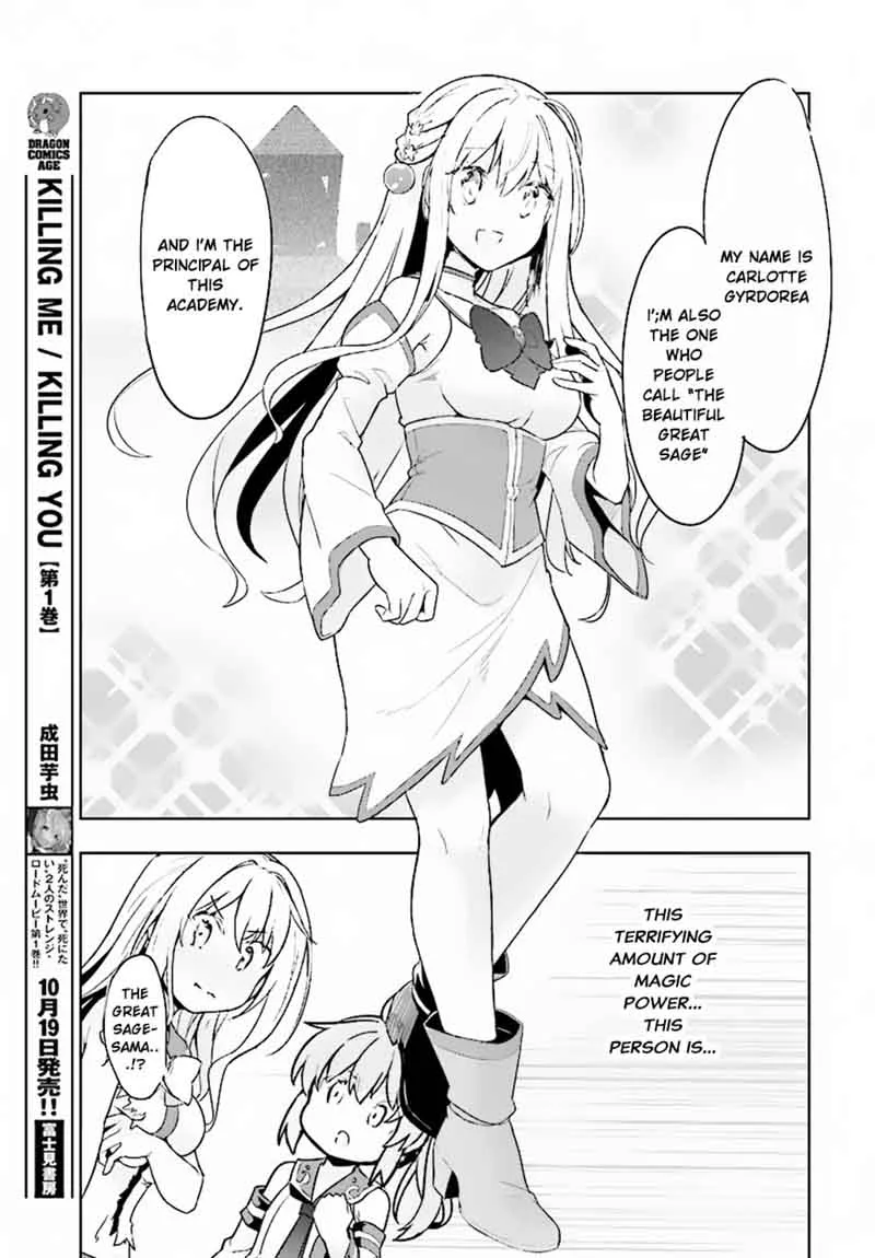 Kenshi o Mezashite Nyugaku Shitanoni Maho Tekisei 9999 Nandesukedo!? Chapter 10 page 15