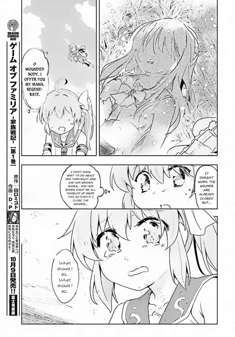 Kenshi o Mezashite Nyugaku Shitanoni Maho Tekisei 9999 Nandesukedo!? Chapter 10 page 9