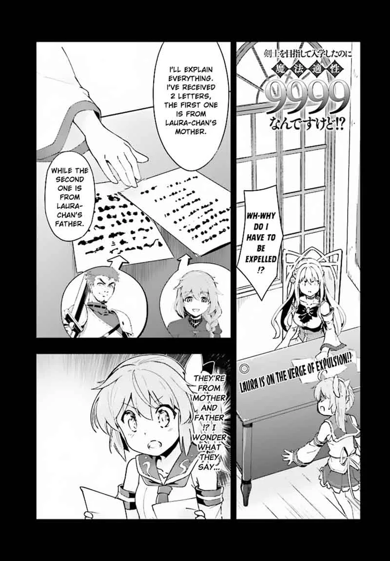 Kenshi o Mezashite Nyugaku Shitanoni Maho Tekisei 9999 Nandesukedo!? Chapter 11 page 2