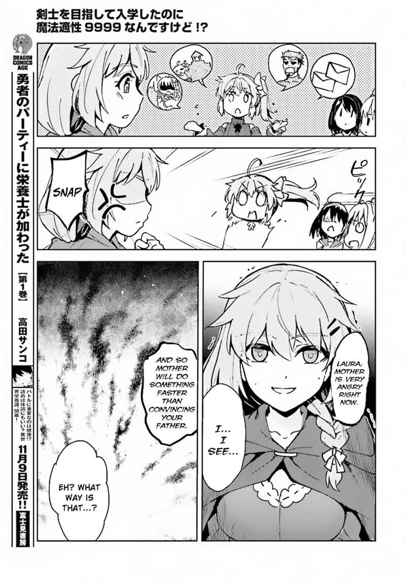 Kenshi o Mezashite Nyugaku Shitanoni Maho Tekisei 9999 Nandesukedo!? Chapter 11 page 16