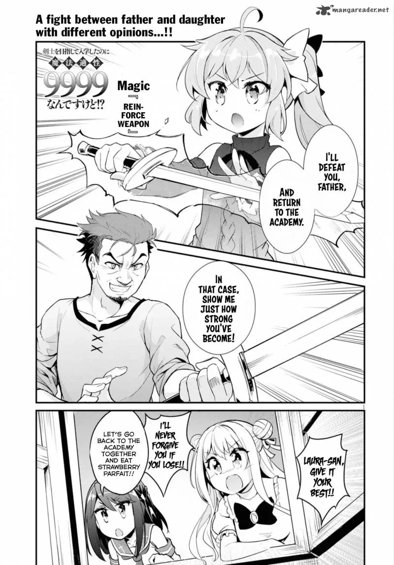 Kenshi o Mezashite Nyugaku Shitanoni Maho Tekisei 9999 Nandesukedo!? Chapter 12 page 2