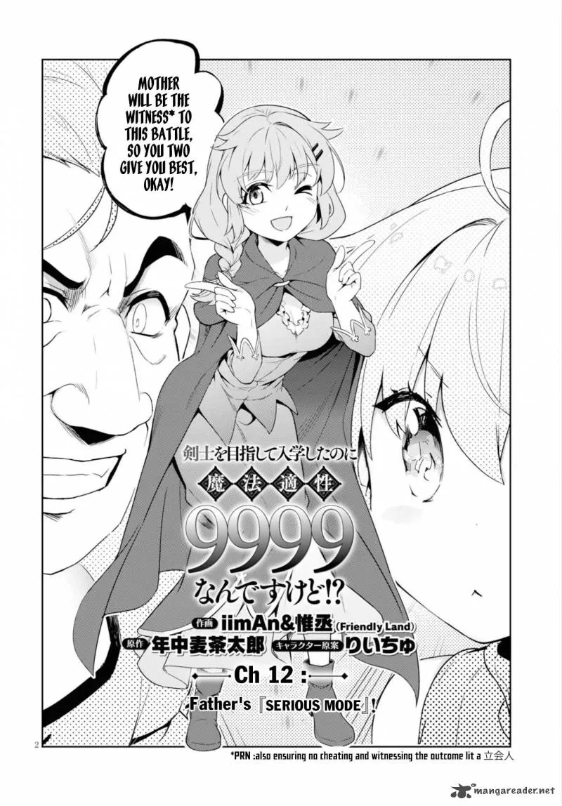 Kenshi o Mezashite Nyugaku Shitanoni Maho Tekisei 9999 Nandesukedo!? Chapter 12 page 3