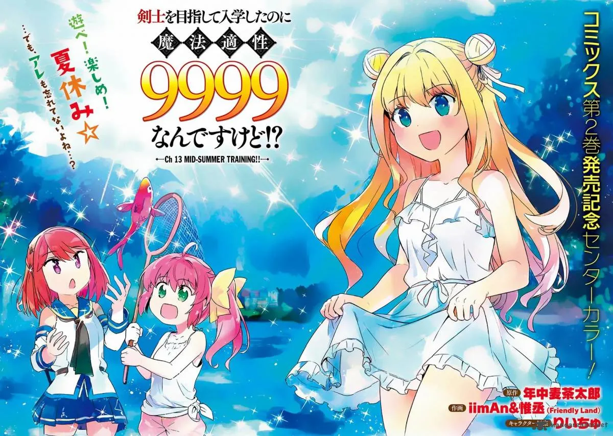 Kenshi o Mezashite Nyugaku Shitanoni Maho Tekisei 9999 Nandesukedo!? Chapter 13 page 3