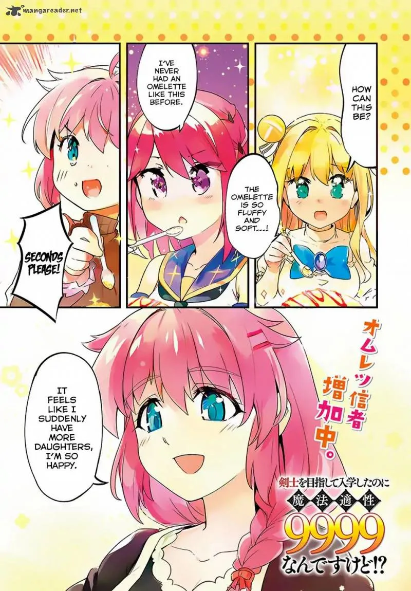 Kenshi o Mezashite Nyugaku Shitanoni Maho Tekisei 9999 Nandesukedo!? Chapter 13 page 2