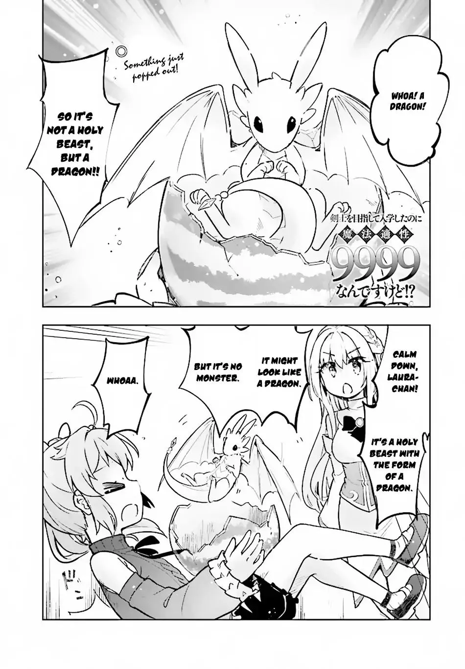 Kenshi o Mezashite Nyugaku Shitanoni Maho Tekisei 9999 Nandesukedo!? Chapter 15 page 1