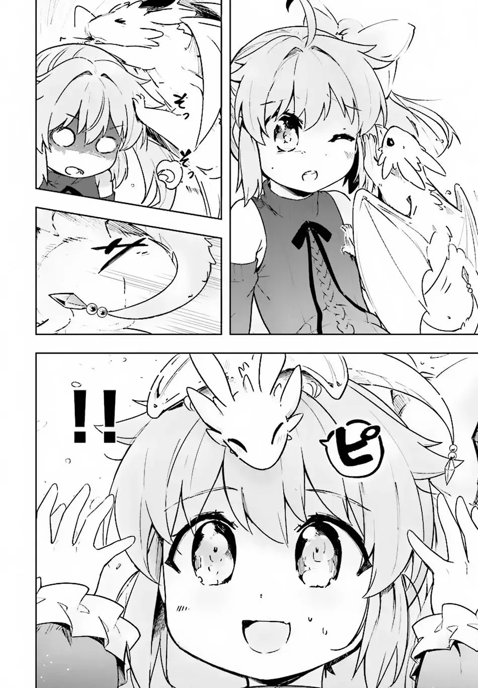 Kenshi o Mezashite Nyugaku Shitanoni Maho Tekisei 9999 Nandesukedo!? Chapter 15 page 2