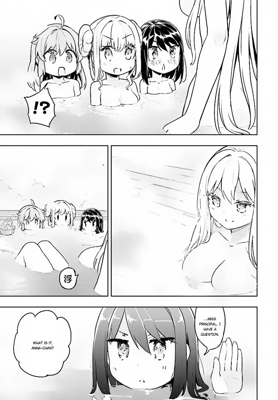 Kenshi o Mezashite Nyugaku Shitanoni Maho Tekisei 9999 Nandesukedo!? Chapter 15 page 13