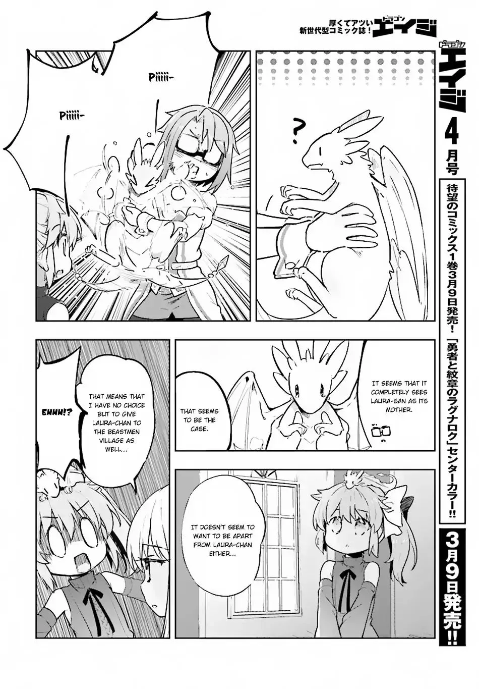 Kenshi o Mezashite Nyugaku Shitanoni Maho Tekisei 9999 Nandesukedo!? Chapter 15 page 6