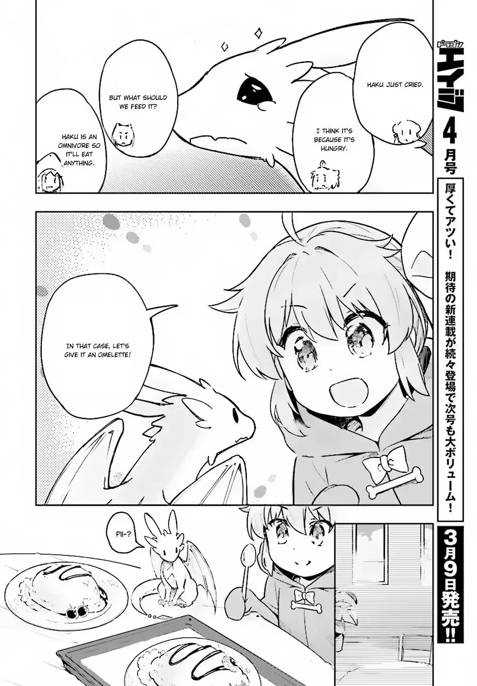 Kenshi o Mezashite Nyugaku Shitanoni Maho Tekisei 9999 Nandesukedo!? Chapter 15 page 18